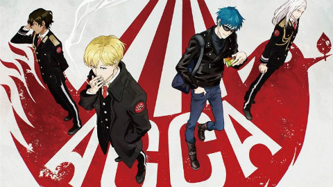 【中字】ACCA13区监察课 @阿尔法小分队日翻组